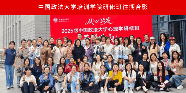 往期学员