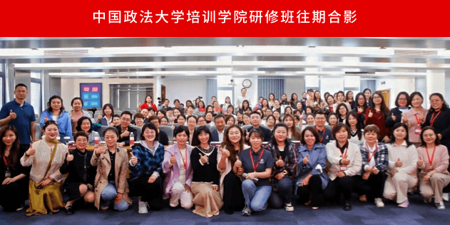 往期学员