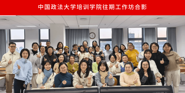 往期学员